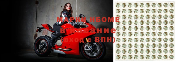 кристаллы Осташков