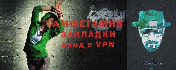 кристаллы Осташков
