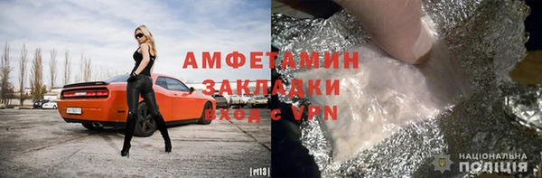 кристаллы Осташков