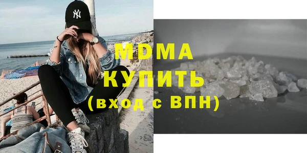 кокаин перу Осинники