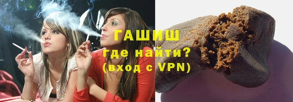 кристаллы Осташков