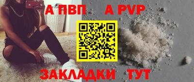 ПСИЛОЦИБИНОВЫЕ ГРИБЫ Волжск