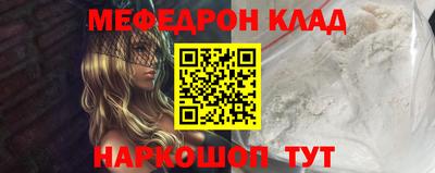 кокаин премиум Азнакаево