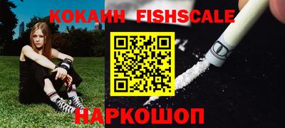 меф VHQ Гагарин