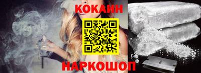 прущая мука Абинск