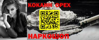 марки nbome Волжский