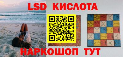 ПСИЛОЦИБИНОВЫЕ ГРИБЫ Волжск