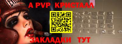 меф VHQ Гагарин