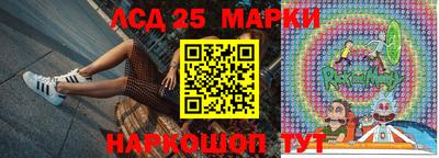 марки nbome Волжский