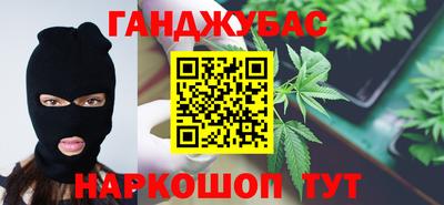 spice Гай