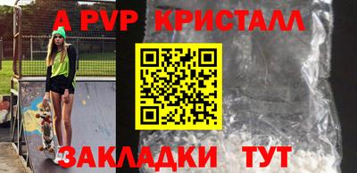 амфетамин Волгодонск