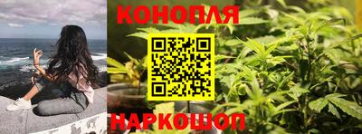 ПСИЛОЦИБИНОВЫЕ ГРИБЫ Волжск