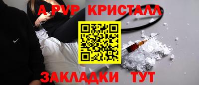 амфетамин Волгодонск
