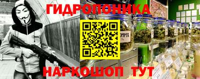 прущая мука Абинск