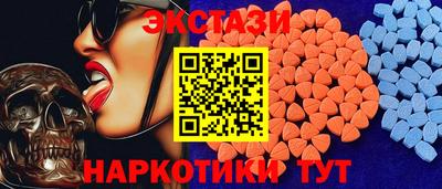 ECSTASY Абакан