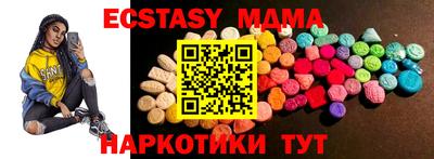 амфетамин Волгодонск