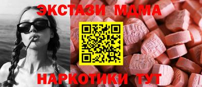 ПСИЛОЦИБИНОВЫЕ ГРИБЫ Волжск
