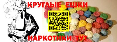 прущая мука Абинск