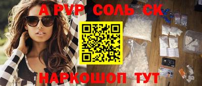 марки nbome Волжский