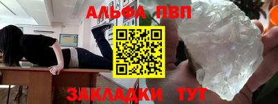 кокаин премиум Азнакаево