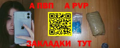герыч Азнакаево