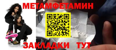 метадон Абинск