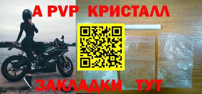 амфетамин Волгодонск