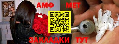 метадон Абинск