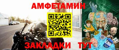 spice Гай