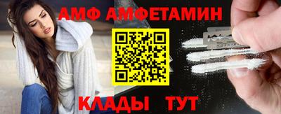ПСИЛОЦИБИНОВЫЕ ГРИБЫ Волжск