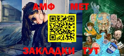 меф VHQ Гагарин