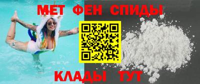 spice Гай