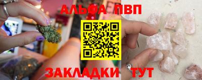 марки nbome Волжский