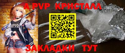 меф VHQ Гагарин