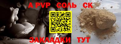 ECSTASY Абакан