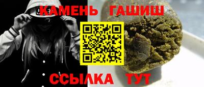 spice Гай