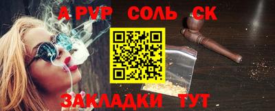 герыч Азнакаево