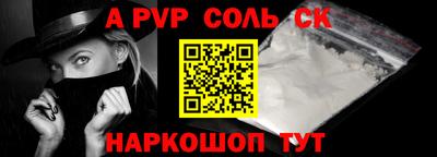 ПСИЛОЦИБИНОВЫЕ ГРИБЫ Волжск