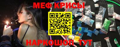 амфетамин Волгодонск