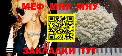 марки nbome Волжский