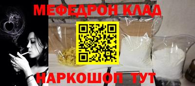 spice Гай
