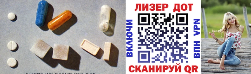 Лсд 25 экстази кислота Александров