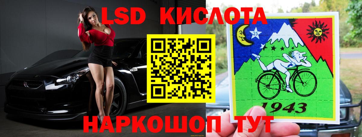 LSD-25 экстази кислота  Вход с VPN  LSD-25 экстази ecstasy  Александров 