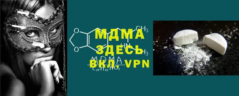 закладка  hydra зеркало  MDMA VHQ  Александров 