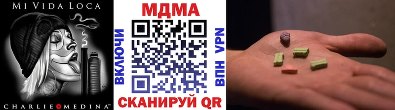 МДМА молли  маркетплейс как зайти  Александров 
