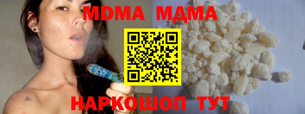 Александров  MDMA Molly  MDMA crystal  Вход с VPN 