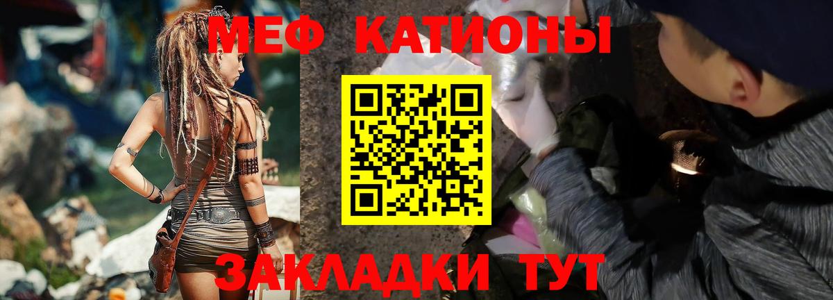 Александров  Мефедрон mephedrone  Вход с VPN  Мяу-Мяу  Мефедрон 4 MMC 