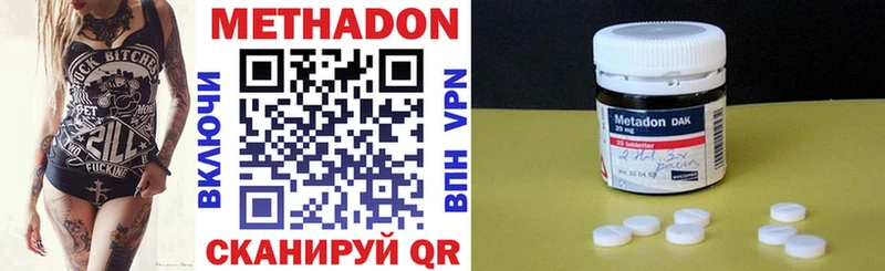 мега сайт  Александров  МЕТАДОН methadone  закладки 