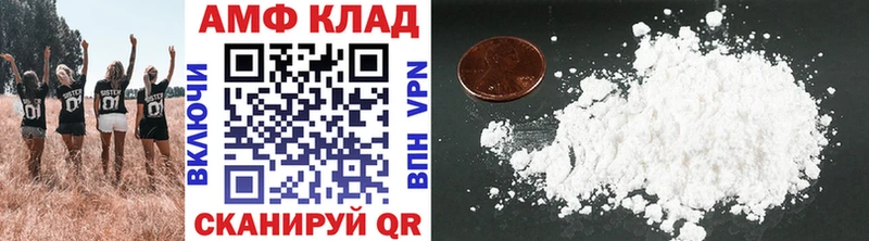 Первитин Methamphetamine Александров