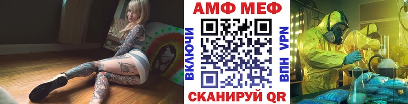 Метамфетамин Methamphetamine  магазин    Александров 